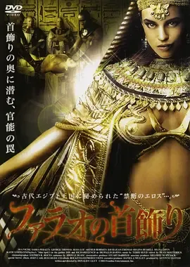 木乃伊之吻