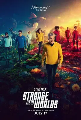 星际迷航奇异新世界第3季