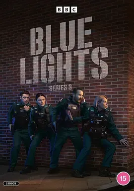 警之光第3季
