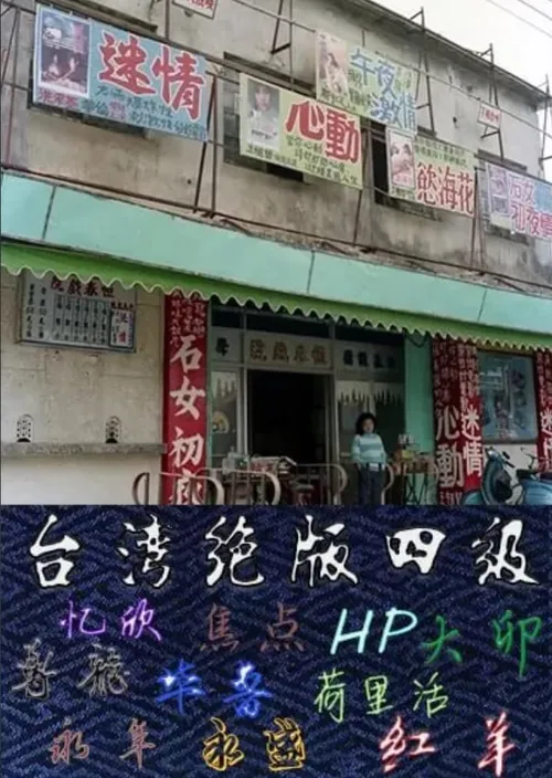 独闯无底洞