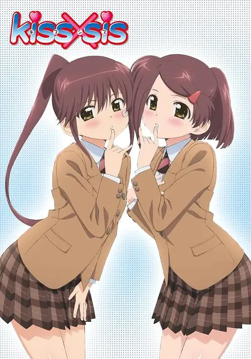 亲吻姐姐Kiss×sis