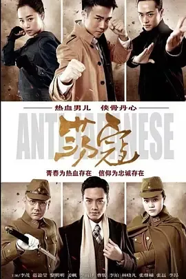 荡寇2016
