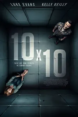 10尺空间