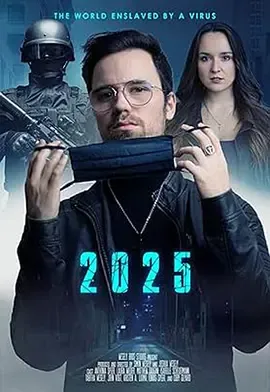 2025被病毒奴役的世界