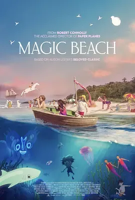 魔法海滩