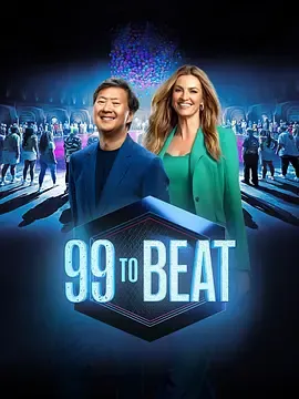 99击败