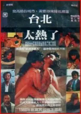 放荡甜姐儿