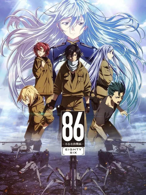 86-不存在的战区第2季