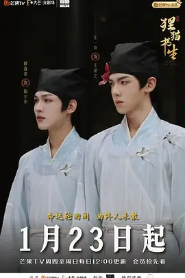 狸猫书生2025