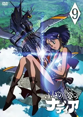 蓝宝石之谜剧场版