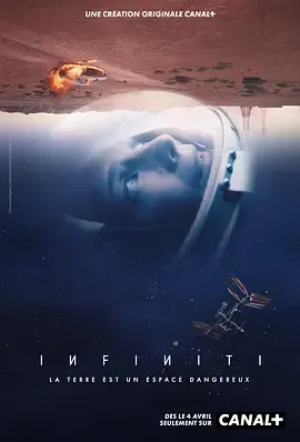 浩渺猎杀第1季