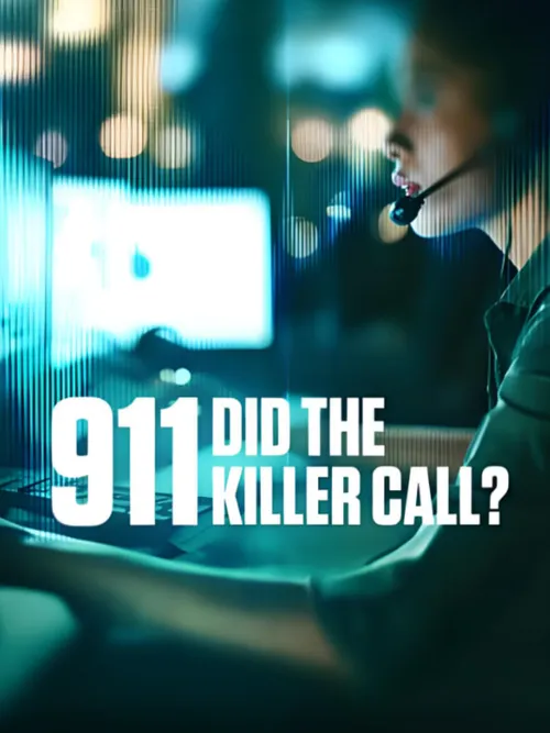 911凶手打来电话了吗？