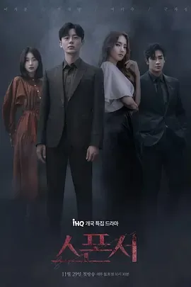 赞助商第1季