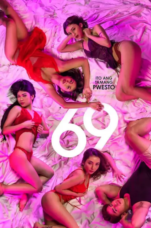 69(2025)