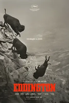 爱丁顿