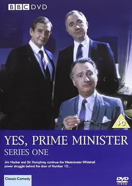 是，首相第1季