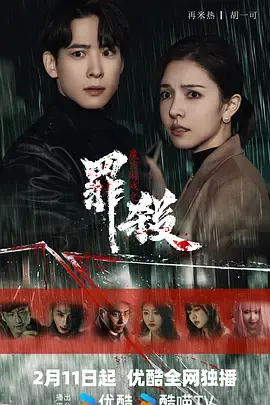 魔方游戏之罪杀