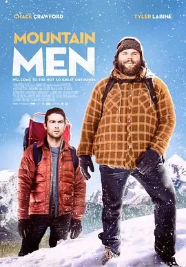 山地人
