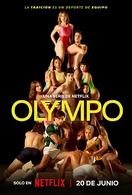 Olympo极限争锋