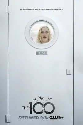 地球百子第2季