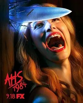 美国恐怖故事1984第9季