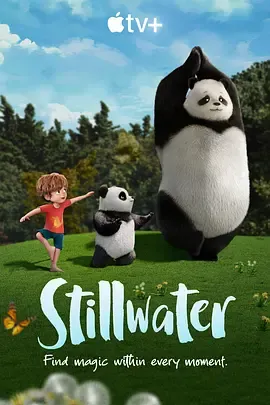静水第2季