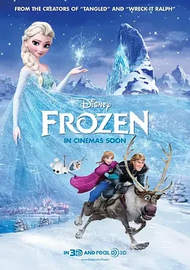 冰雪奇缘英语