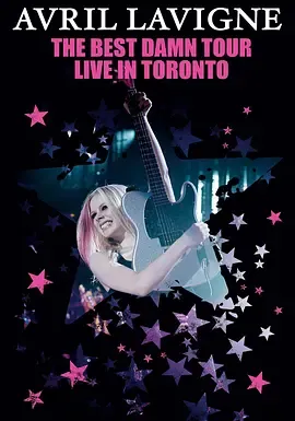 艾薇儿拉维尼(AvrilLavigne)多伦多最棒巡回演唱会