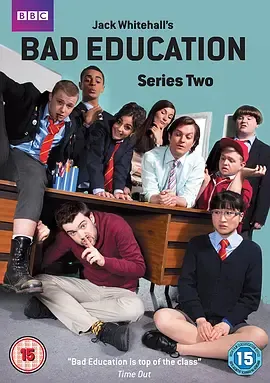 不良教育第2季