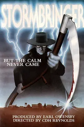 死亡使者1981