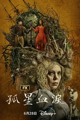 远大前程