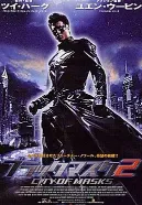 黑侠2国语