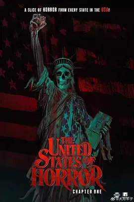恐怖美国第一章