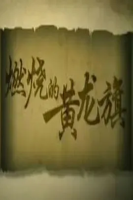 淮军