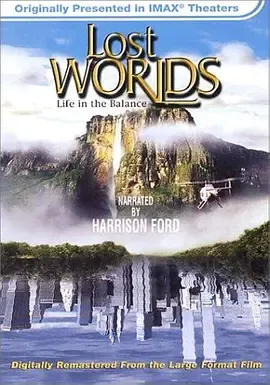 失落的世界2001
