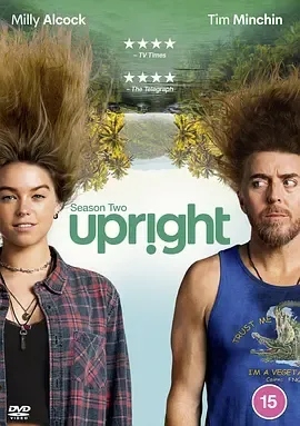 立式钢琴第2季