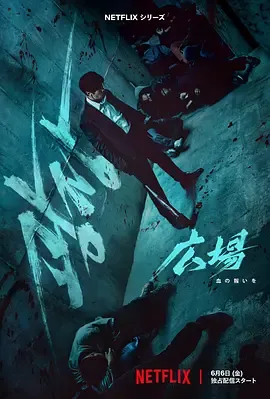 无赦之仇