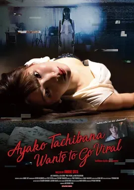 深夜的人妻直播