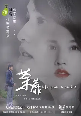 荼蘼