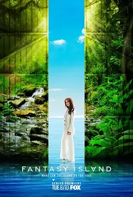 梦幻岛第1季