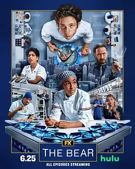 熊家餐馆第4季