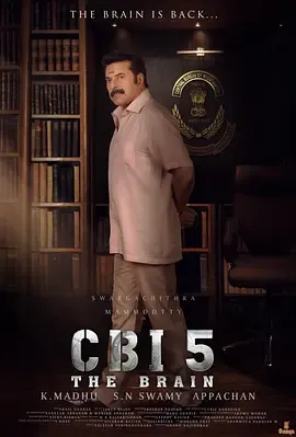 CBI重案调查5斗智