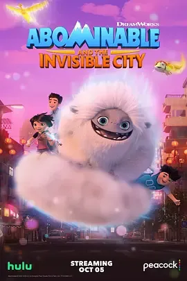 雪人奇缘之神奇都市第1季