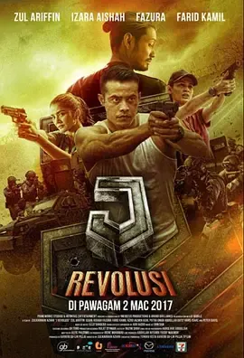 J行动