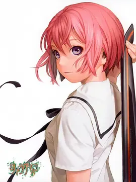 香格里拉