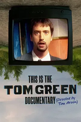 ThisIsTheTomGreenDocumentary