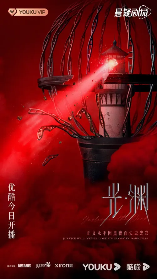 光渊日语