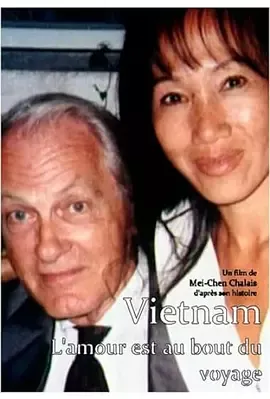 越南，爱情在旅程的尽头