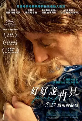 在他的一生中