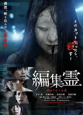编辑灵deleted